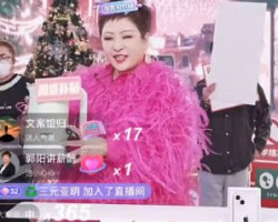 适合草根的直播带货项目，无脑搬砖操作！