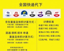 2023快递代下项目,搭建线上快递驿站,打造一份稳定副业