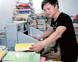 二手图书项目变现思路：利用信息差一单赚100+