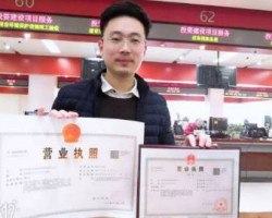 营业执照年检一单10块钱，不起眼的项目非常暴利