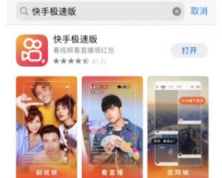 快手极速版一天赚50元的技巧分享，如何实现？