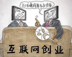 2023年无门槛互联网赚钱项目有哪些？
