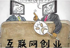 个人怎么在网上创业