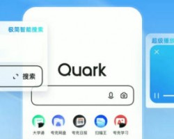 夸克网盘拉新项目成功案例分享 | 玩转美女号拉新和课程资源拉新