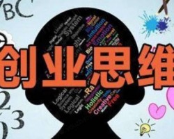 赚钱这件事，不用想着创新，学会 “复制” 就行了