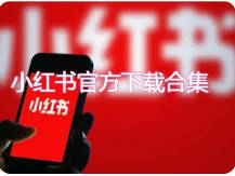 保姆级拆解-小红书宝藏APP变现账号，超详细
