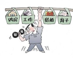 四十中年的你，打工已经不行，这几种职业，养家糊口没问题