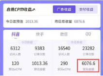 日赚上千蹭热门项目，国庆头像小程序推广