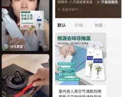 一个很厉害的操盘模式