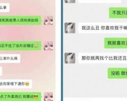 日赚400的偏门赚钱玩法之小红书搞笑聊天记录