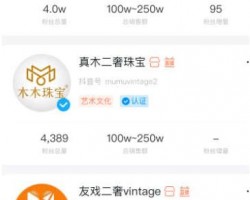 二奢真有传说中那么赚钱吗？