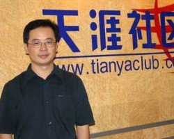 天涯社区被申请破产