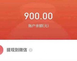 京东假一赔三项目玩法免费讲解，外面已经开始收费带车，千万别被割韭菜！