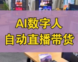 24小时无人直播电视剧，保守日赚3位数