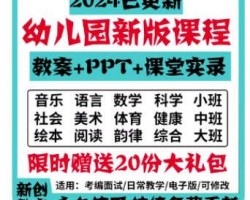 暴利的教育系虚拟产品玩法