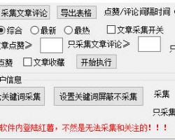 利用信息差一天赚500+的冷门偏门赚钱项目