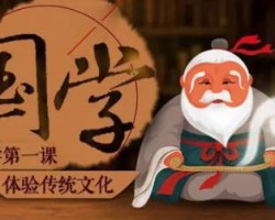 国学赛道一单 19.9 ，6 个人的小团队，3 个月赚 600 万