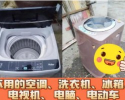 回收5元，倒卖20元,不起眼却很暴利赚钱生意