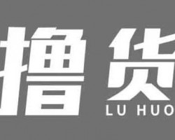 揭秘不推荐操作，0元撸货不死号可长期操作，可放大还可撸运费险