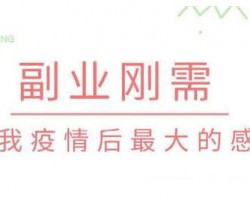 想要长期被动引流吗，你必须学会这招