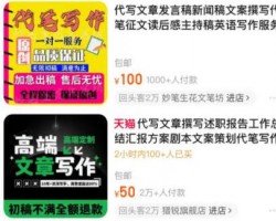 使用AI代写文章日入1000+稿费！