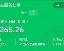 流量主掘金，写写文章赚收益（纯干货）