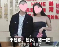闪婚项目暴利玩法，一单利润10W+！