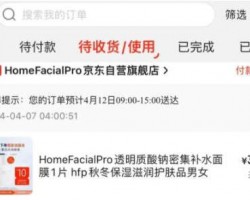 一个不为人知的信息差搞钱路子
