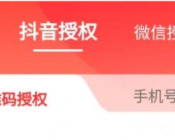 零撸新口子，每天多搞100+零花钱！