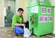 旧衣回收，整个项目环节详细拆解