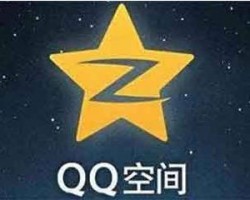 小众需求项目，QQ空间数据恢复一单25，销量1000+