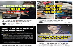 小众又暴利的二手奢侈品赛道