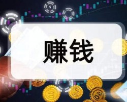 为什么市场好了，但小老板们却觉得赚钱越来越难了?