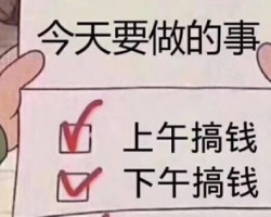 小白做淘宝无货源如何月入1W？靠谱吗？