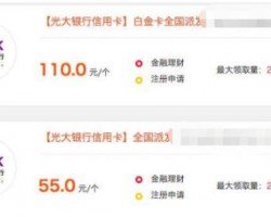 零成本网络赚钱项目背后的赚钱套路