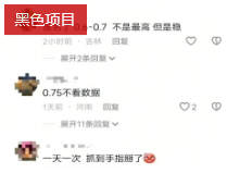 揭秘地推贴纸引流背后的黑灰产赚钱套路