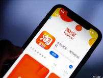 1688上淘 保姆级教学及问题处理