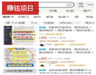 拆解AI代做简历,月赚8000+的副业赚钱项目