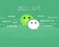 公众号日更好吗？为了什么？有什么技巧