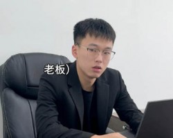 什么事情是你当了老板才知道的?