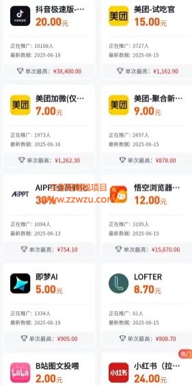 360截图20250623232908280.jpg