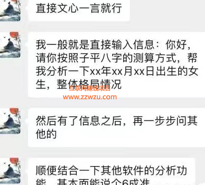 零成本单笔利润上千元的野路子赚钱项目