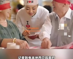 西贝的秘密，比预制菜还刺激！