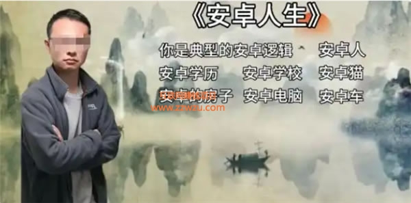 从月入11万到被封杀,网红“户晨风”凉了 网红 微新闻 第2张 从月入11万到被封杀,网红“户晨风”凉了 网红 微新闻 第2张