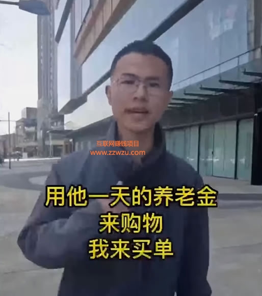 从月入11万到被封杀,网红“户晨风”凉了 网红 微新闻 第3张 从月入11万到被封杀,网红“户晨风”凉了 网红 微新闻 第3张