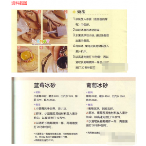史上最全的奶茶秘制配方台湾珍珠奶茶-港式奶茶-避风塘奶茶做法（最新最全版）
