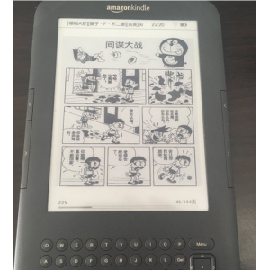 绝无仅有！kindle mobi 漫画电子书打包（307G）