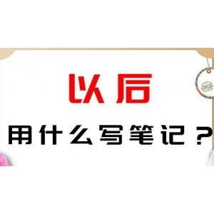一款能够替代笔记软件、word文档的知识经验管理工具
