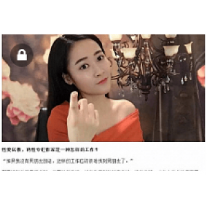 超丰富的两性情趣课程，各种奇技淫巧让你叹为观止