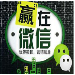 朋友圈营销不刷屏不群发的成交术教程，让你盘活隐形人脉，每月多挣几万块